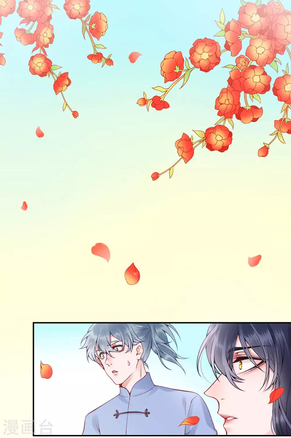 第67话 我这看起来像假货？0