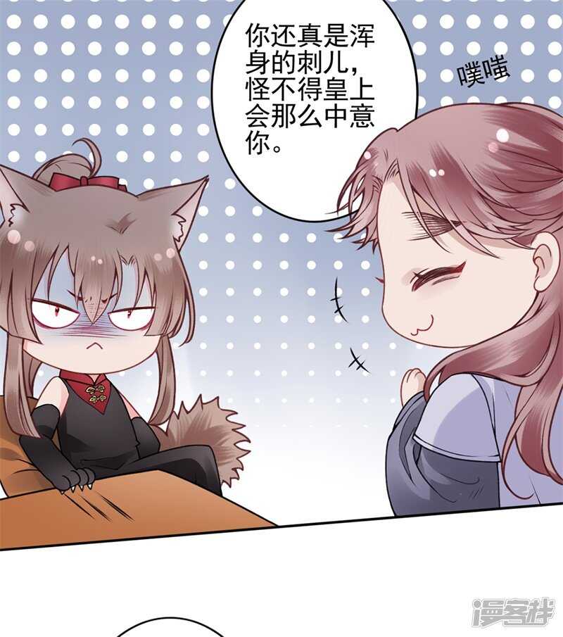 第86话 劫法场5