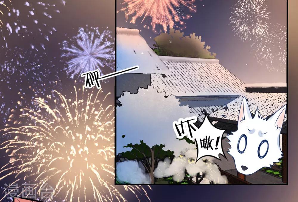 第44话 以命抵命3