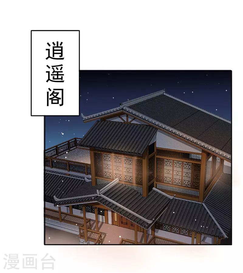 第99话 她还没死26