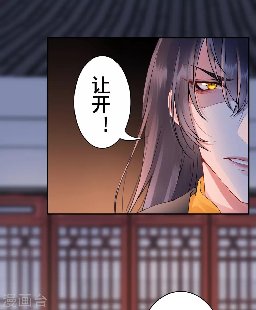 第75话 抉择1