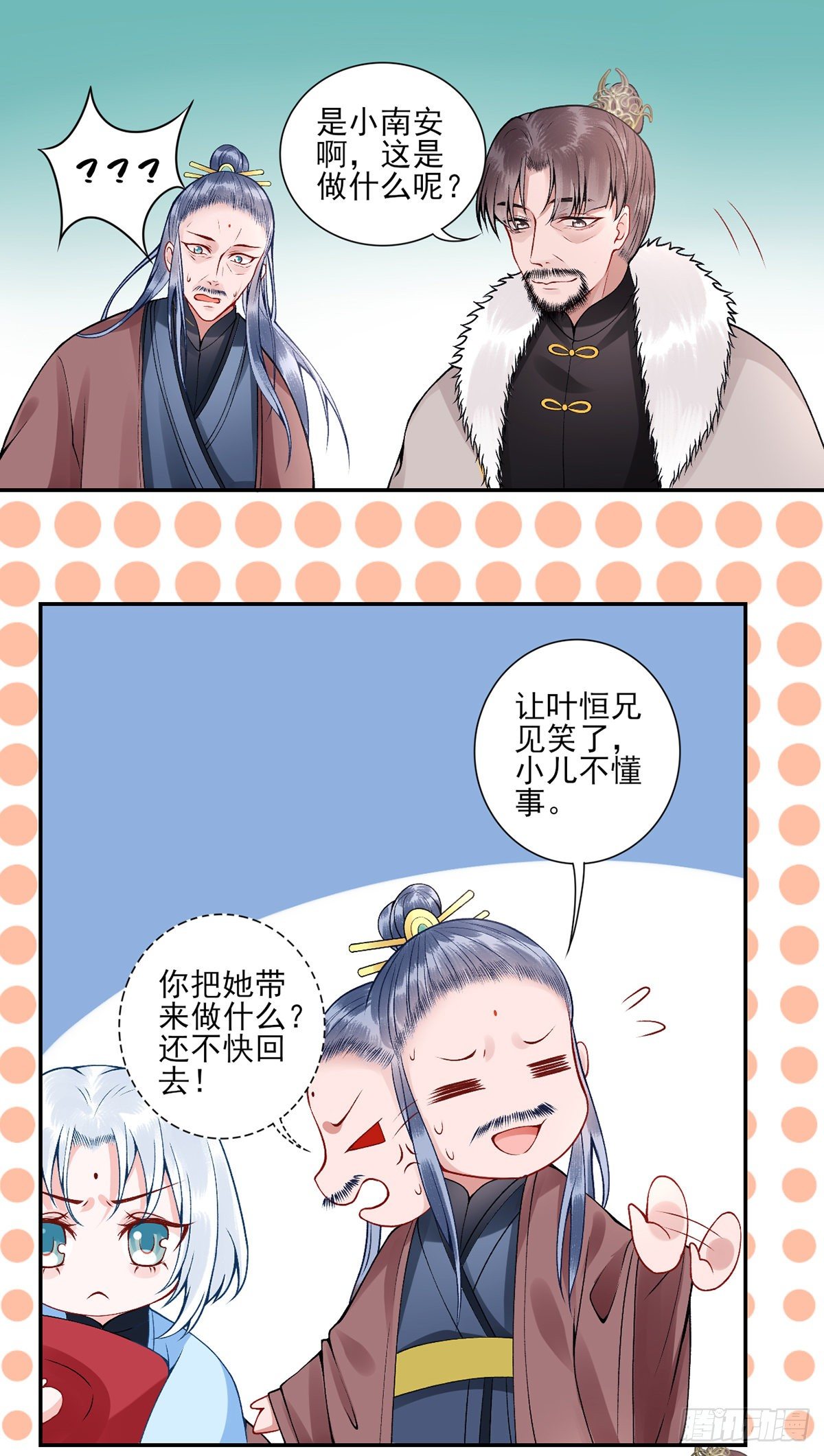 番外-过去篇117