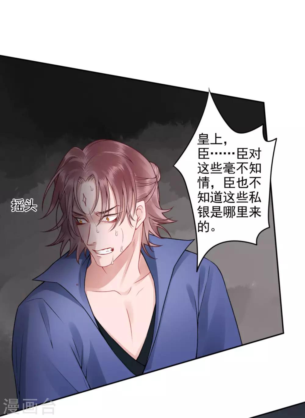 第95话 事发26