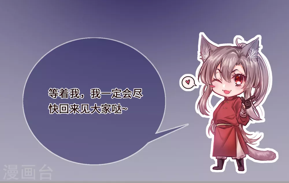 延更通知2