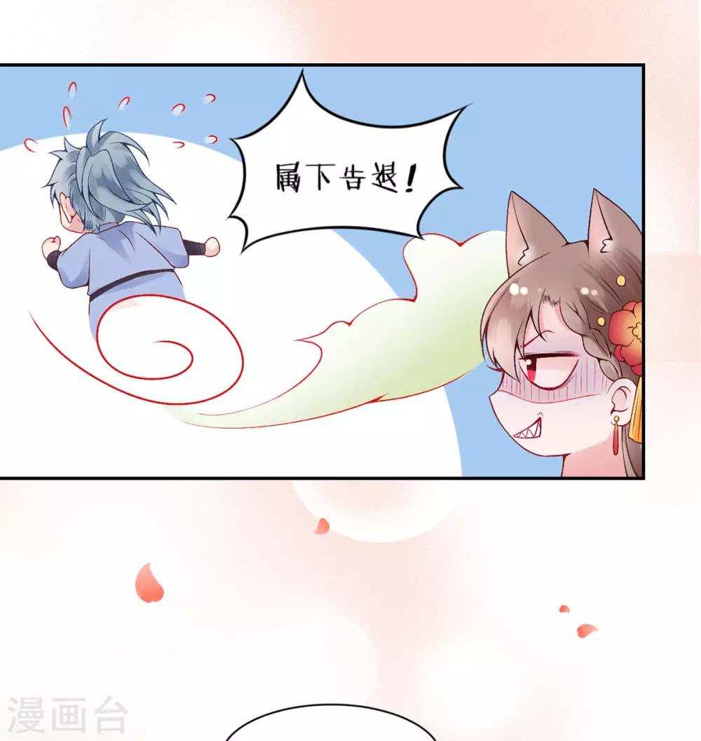 第67话 我这看起来像假货？4