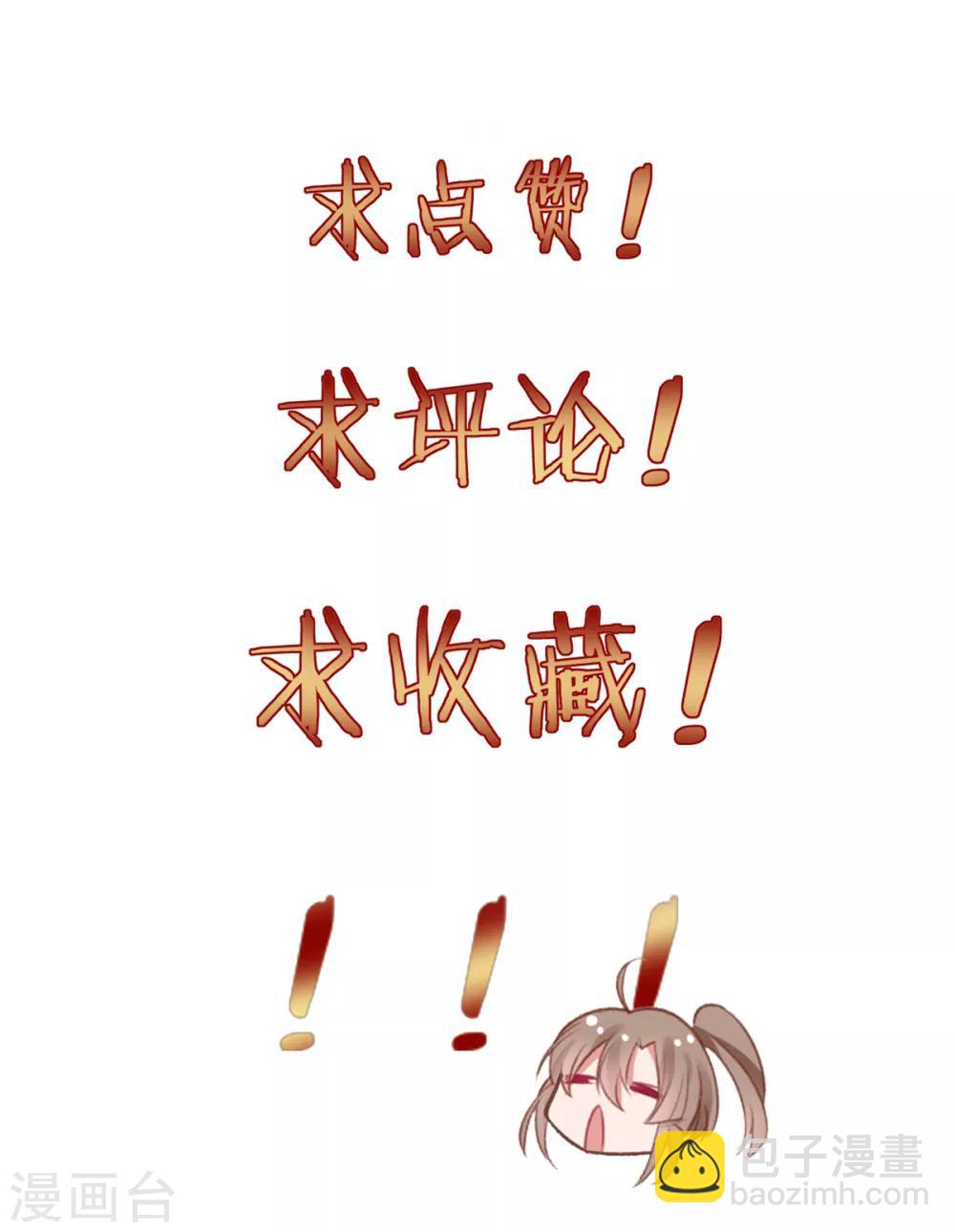 第56话 给脸不要脸24