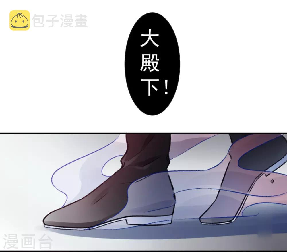 第33话 登基7