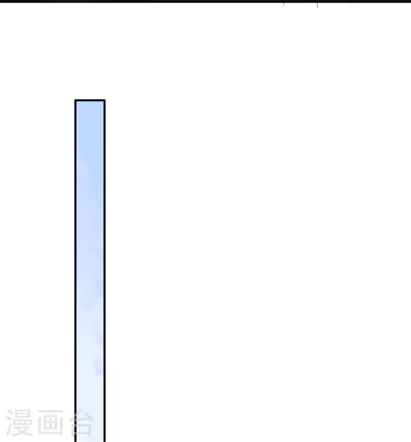 第97话 有什么不对18