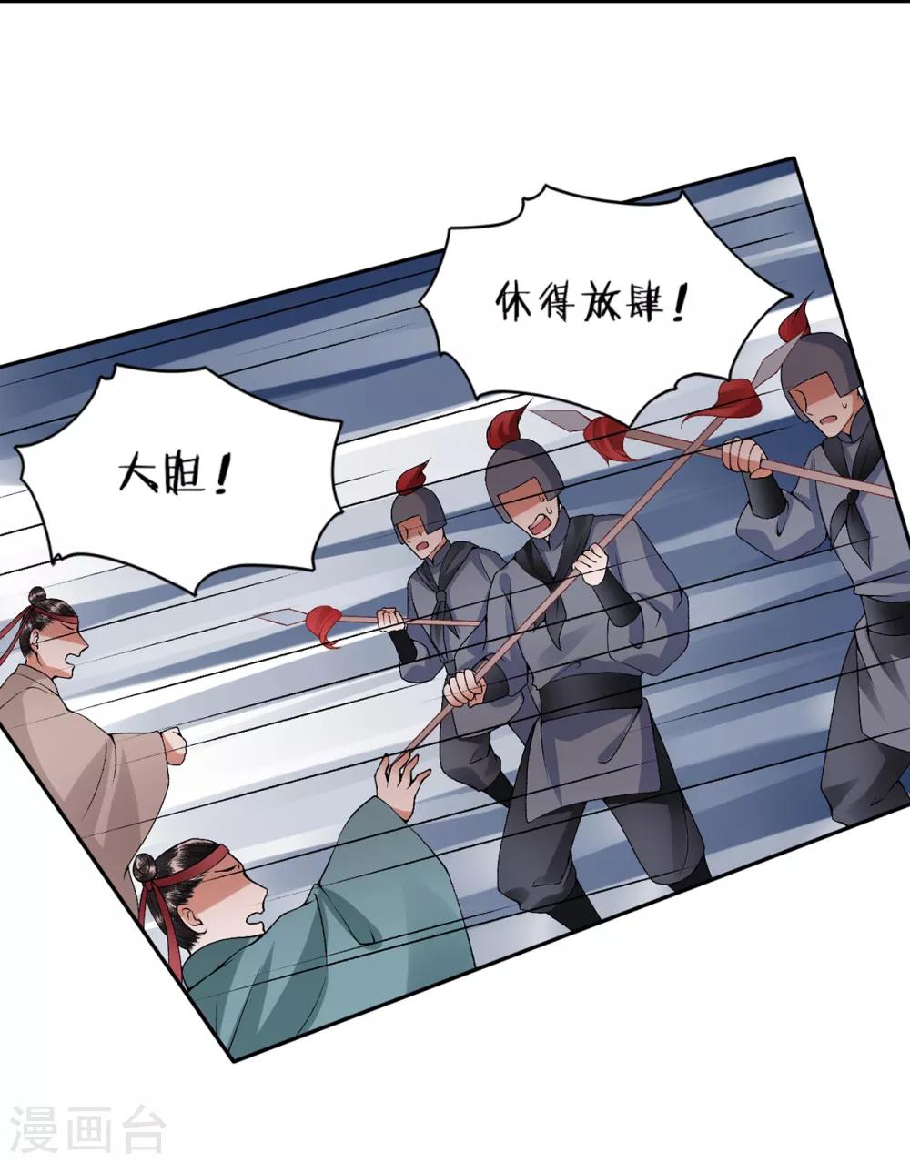 第77话 学子暴动11