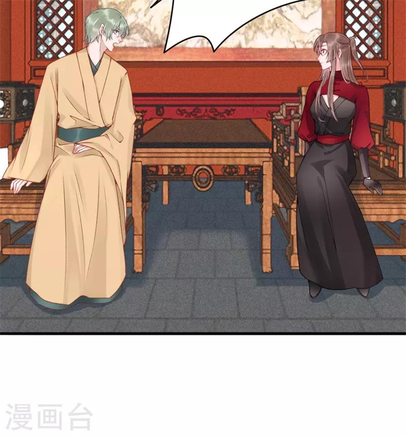 第93话 来求姻缘8