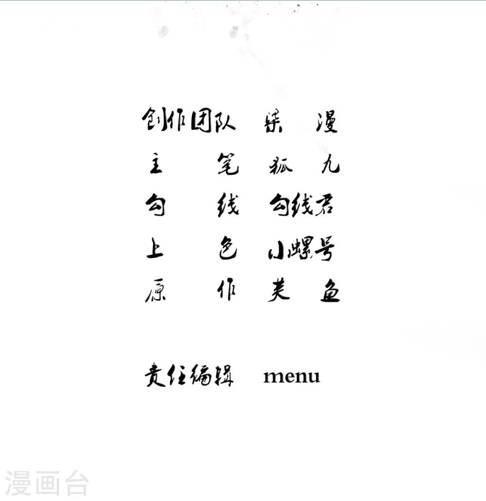 第3话 王爷菩萨心肠1