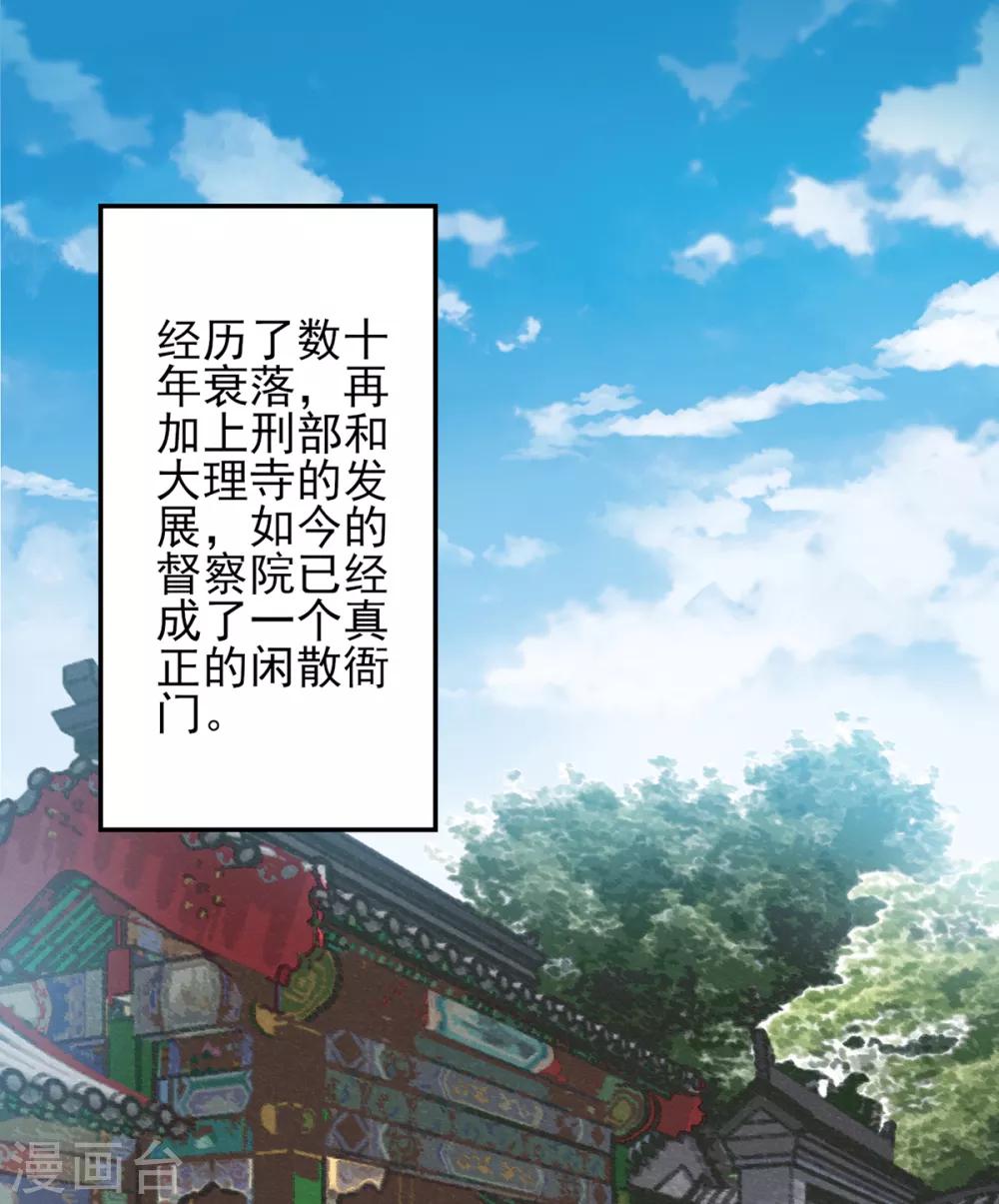 第79话 春闱0