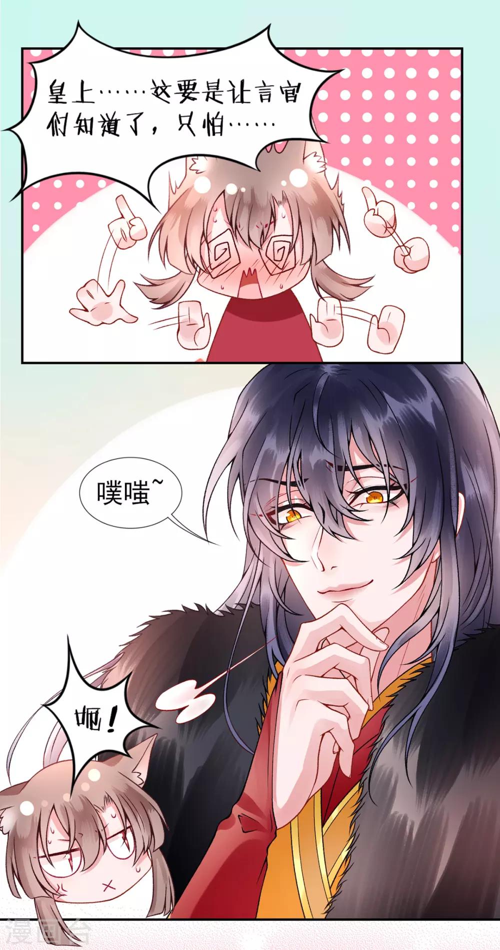 第55话 美色诱人0