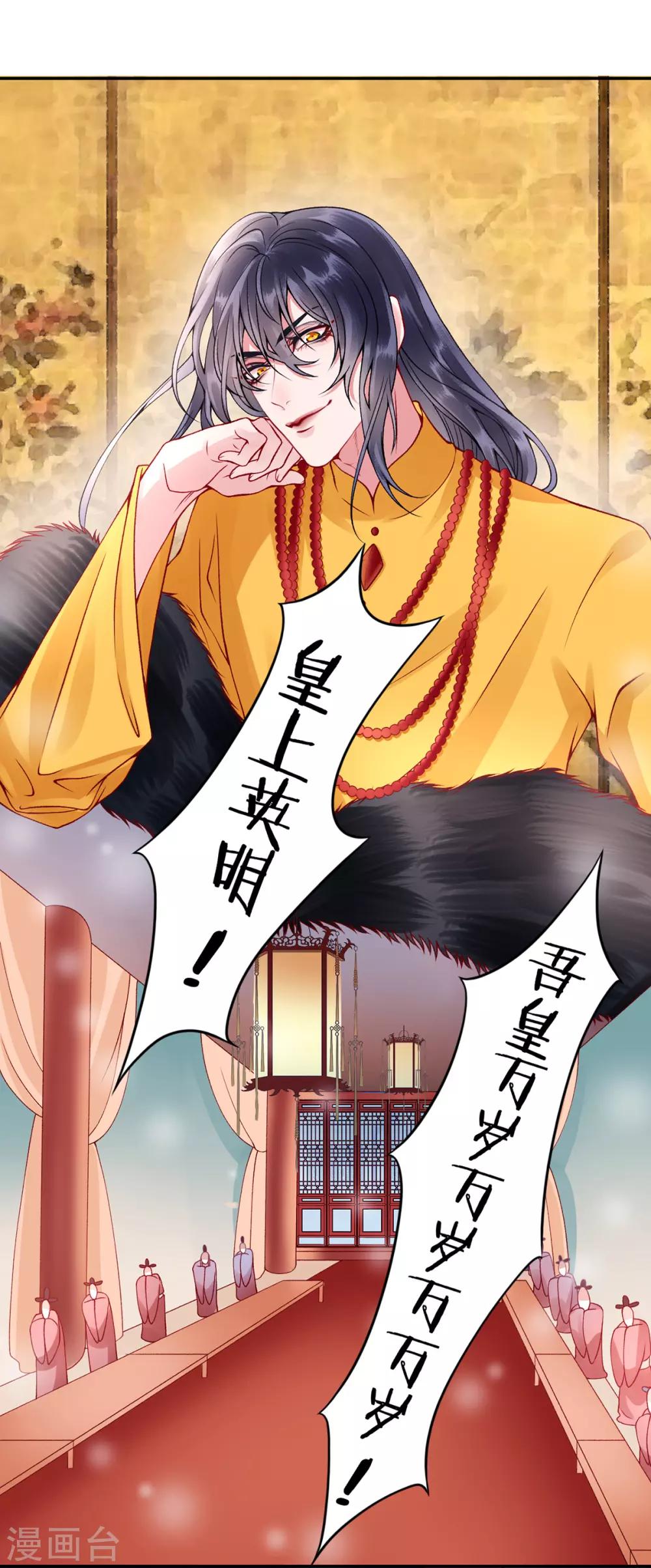 第49话 缔结盟约17