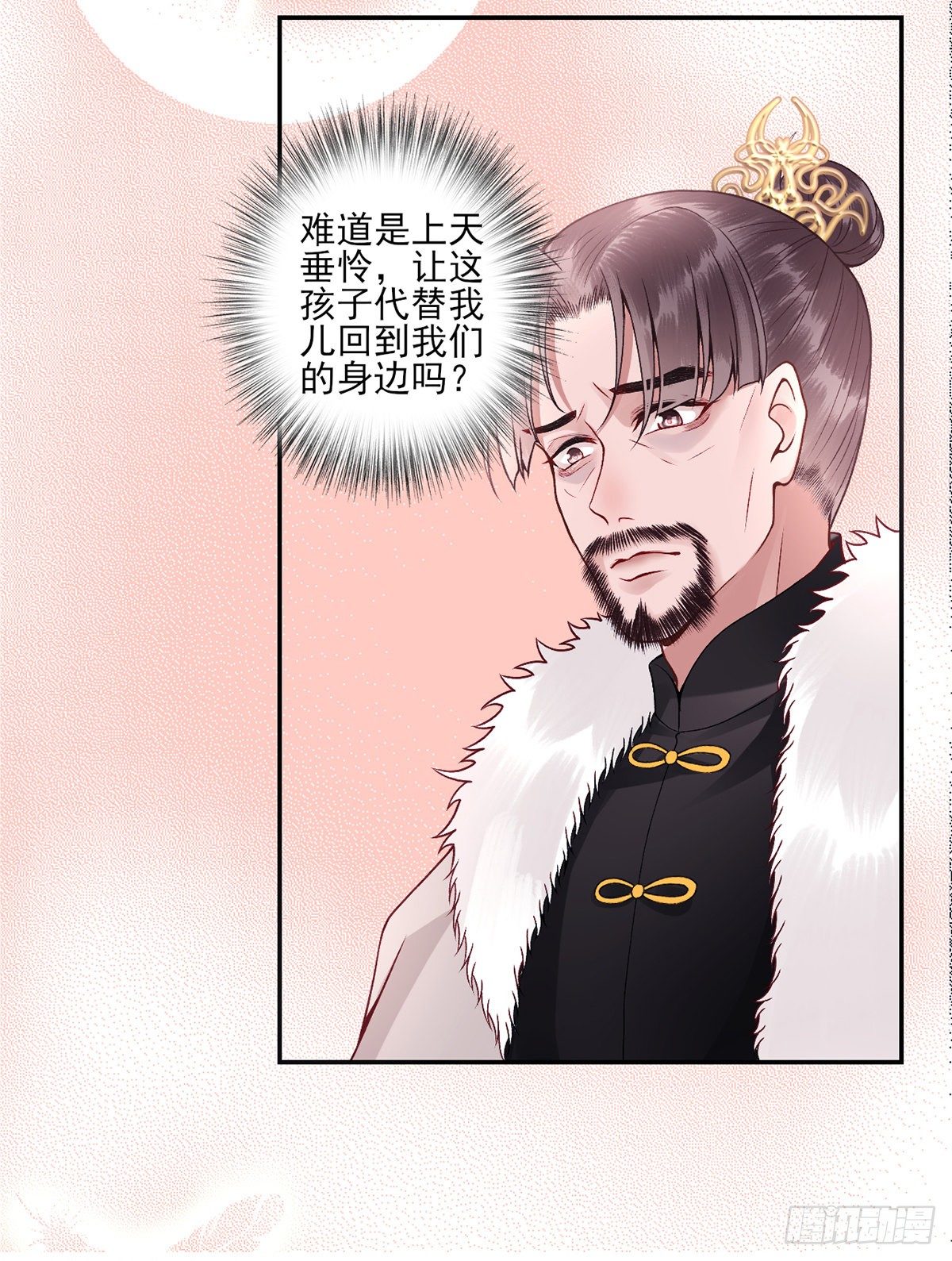 番外-过去篇121