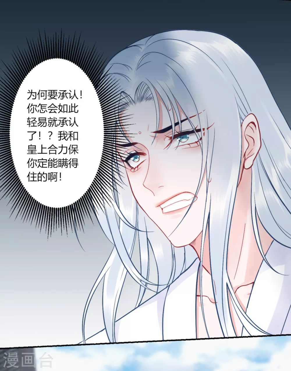 第102话 入狱10