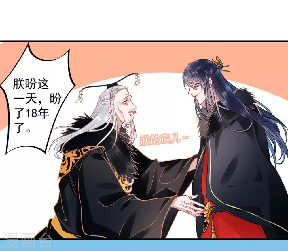 第22话 要变天了13