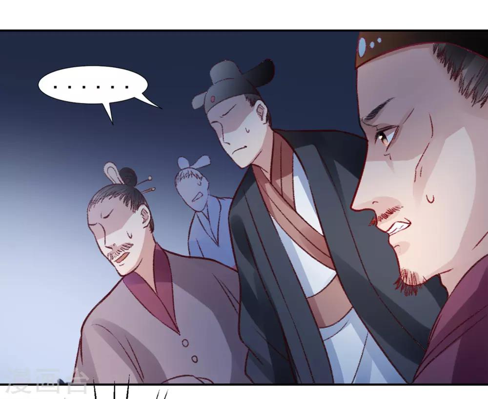 第33话 登基21