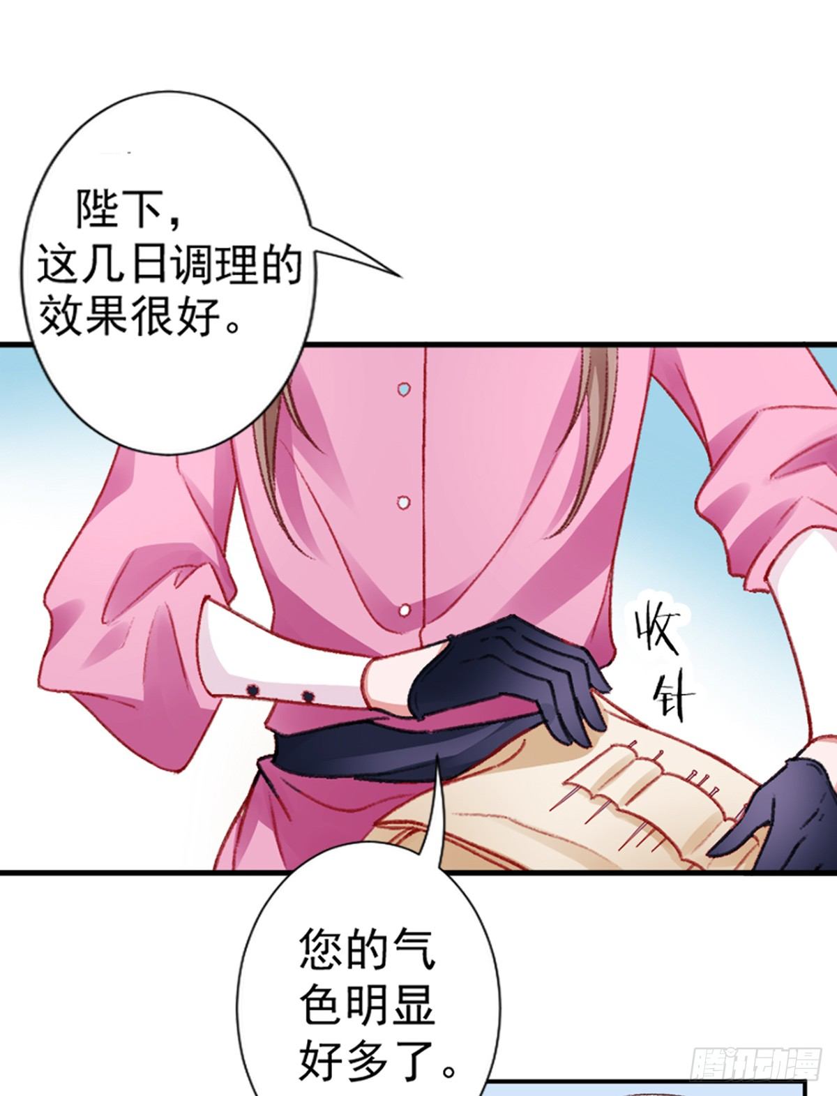 第19话 又是熟人0