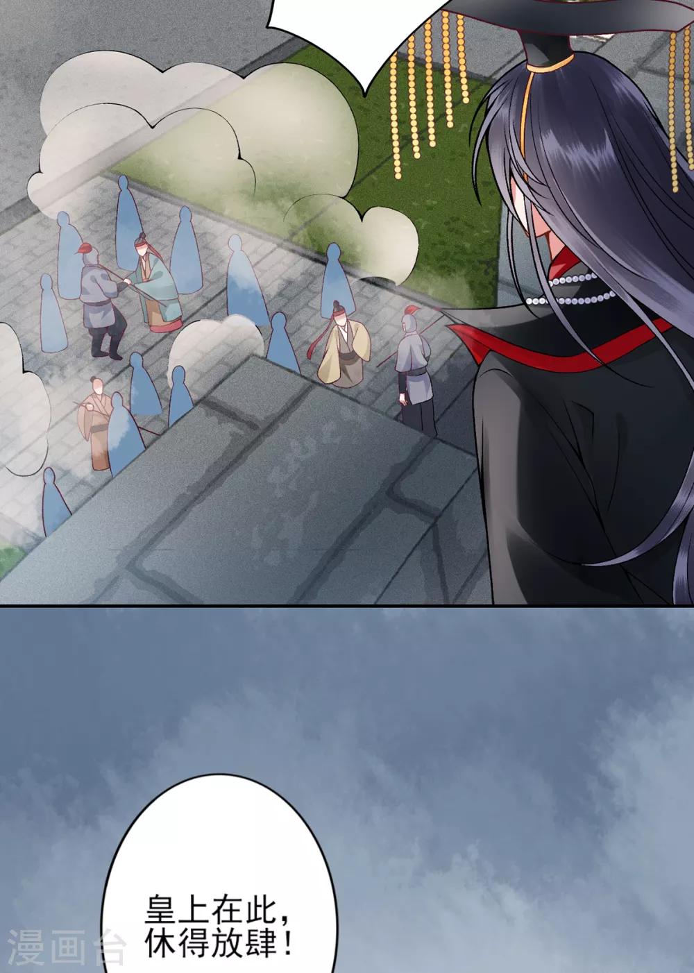 第77话 学子暴动13
