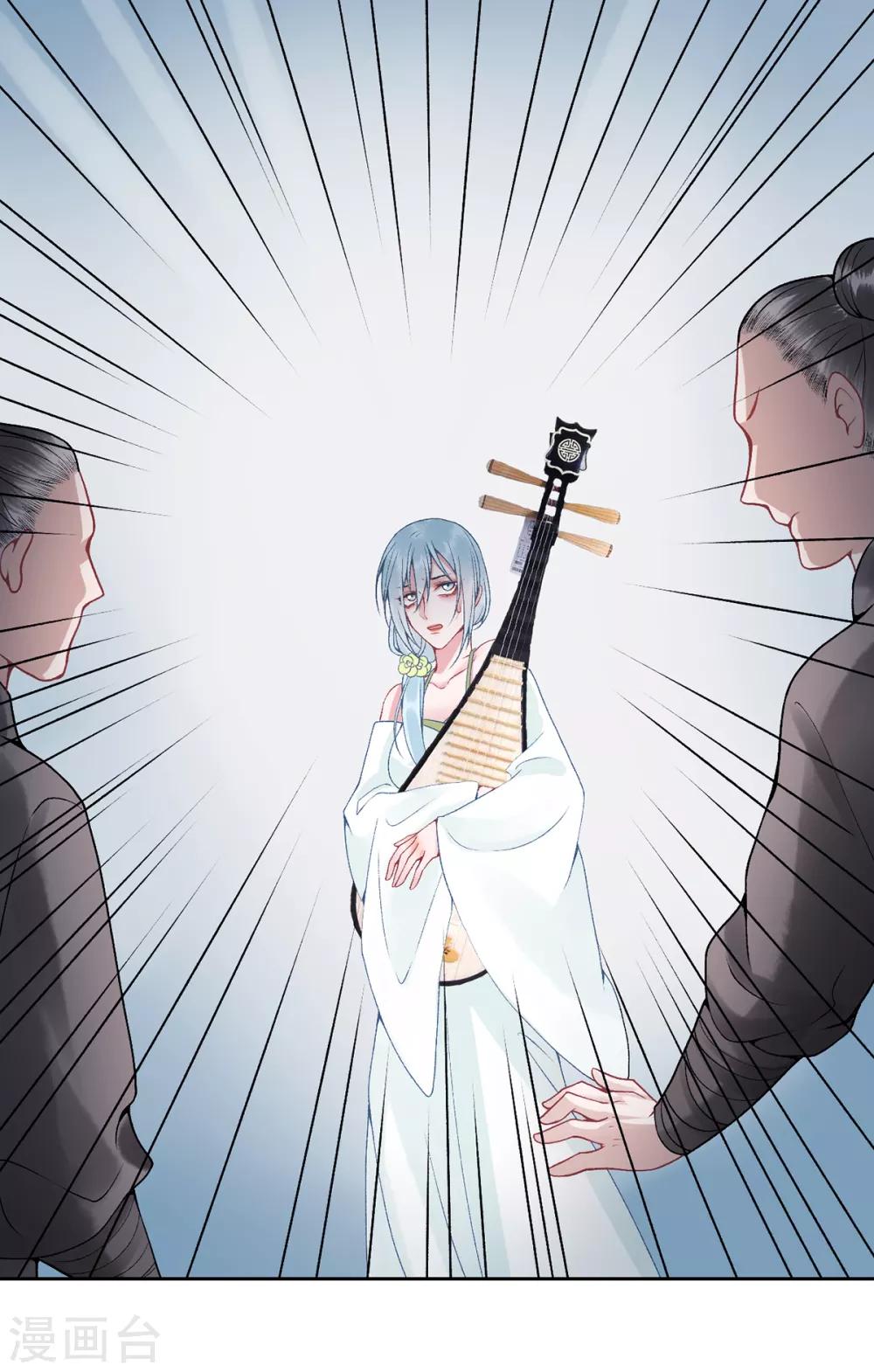 第81话 众人唾弃23