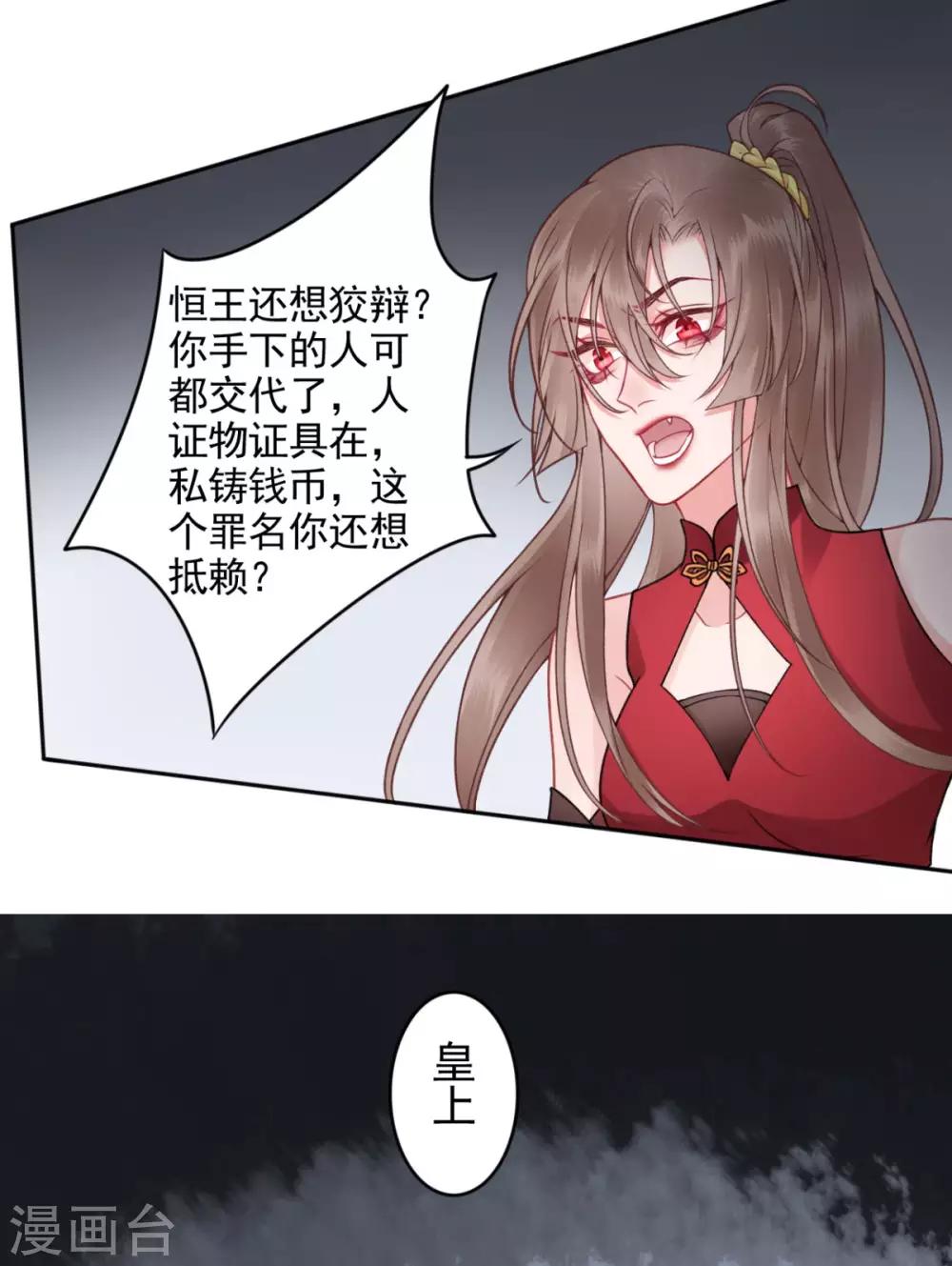 第95话 事发27