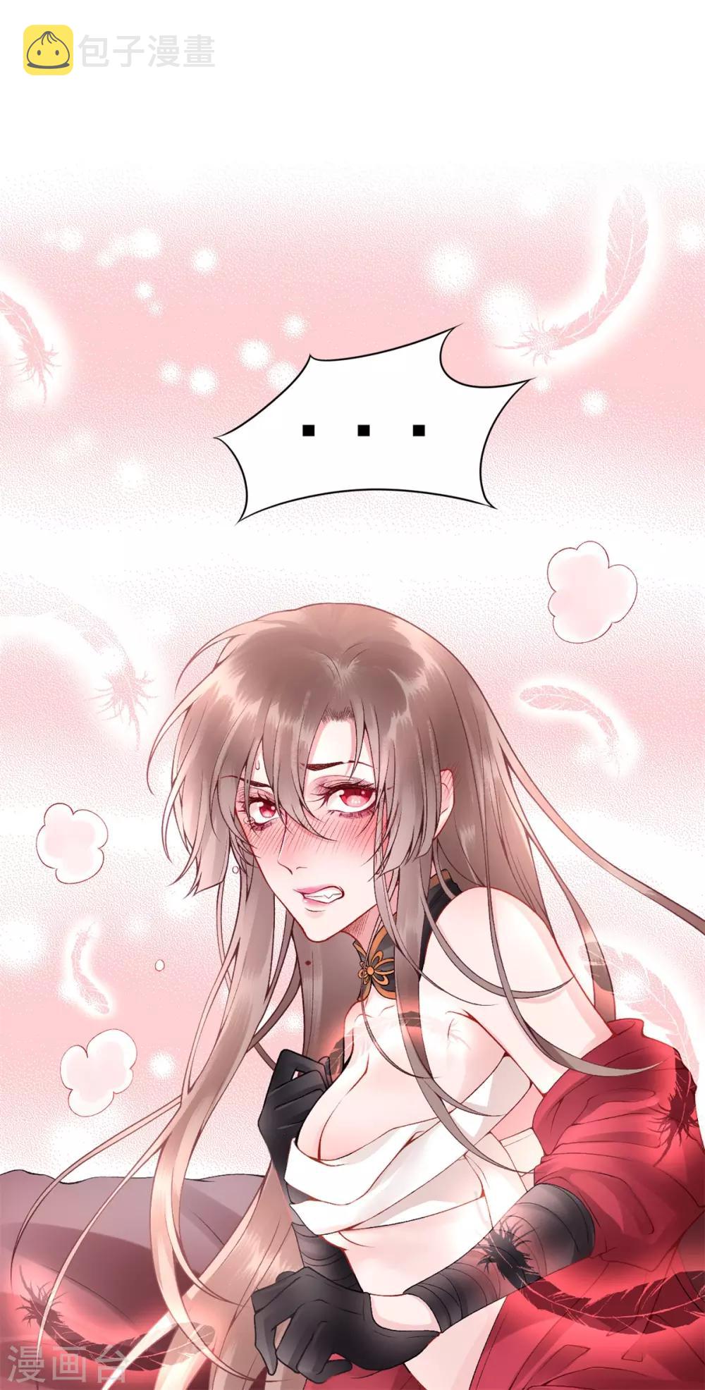 第61话 女儿身12