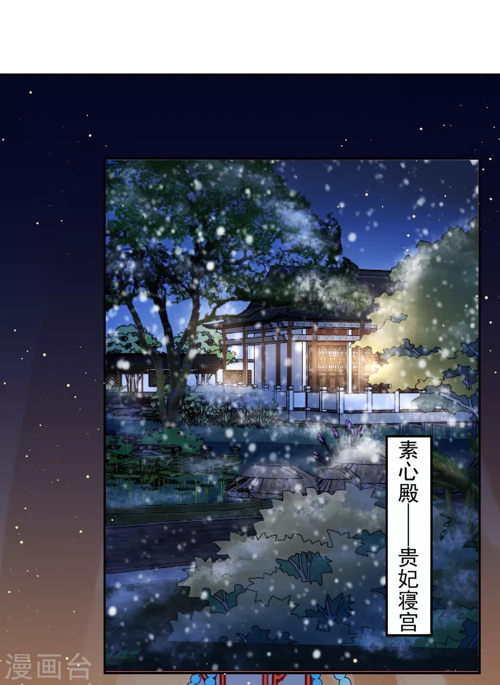 第39话 这是军令18