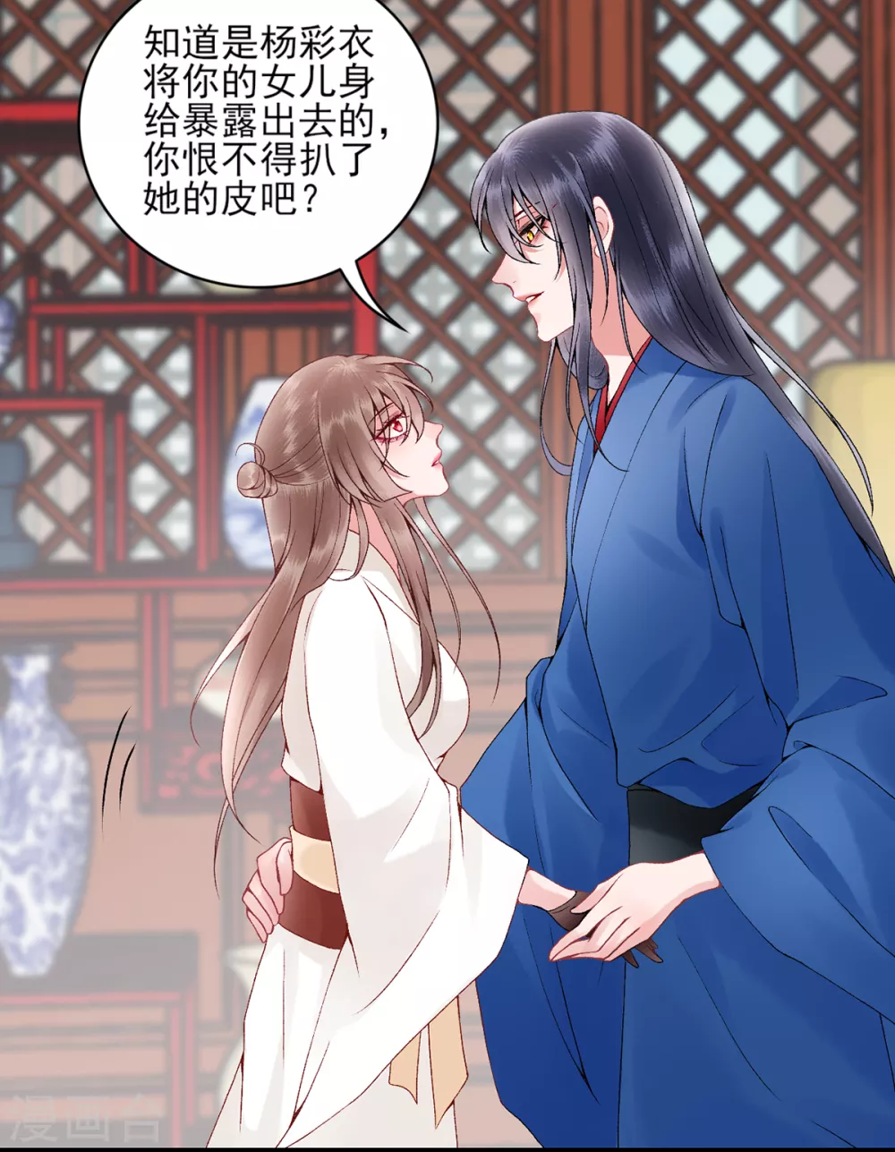 第78话 谢皇上“关心”12