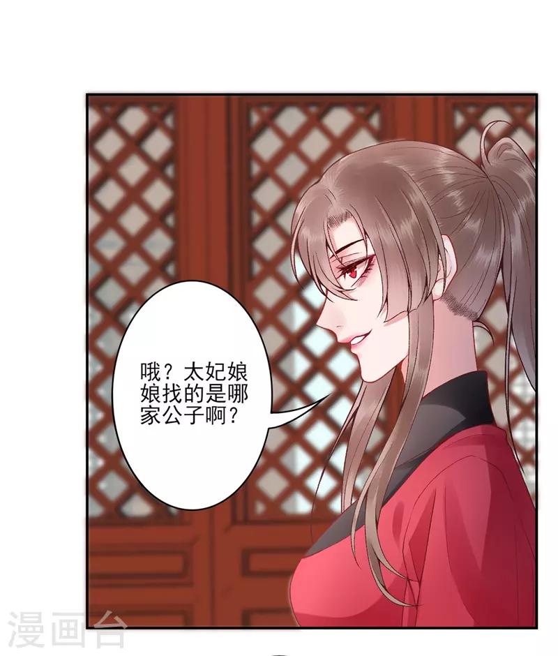 第85话 斩立决！0