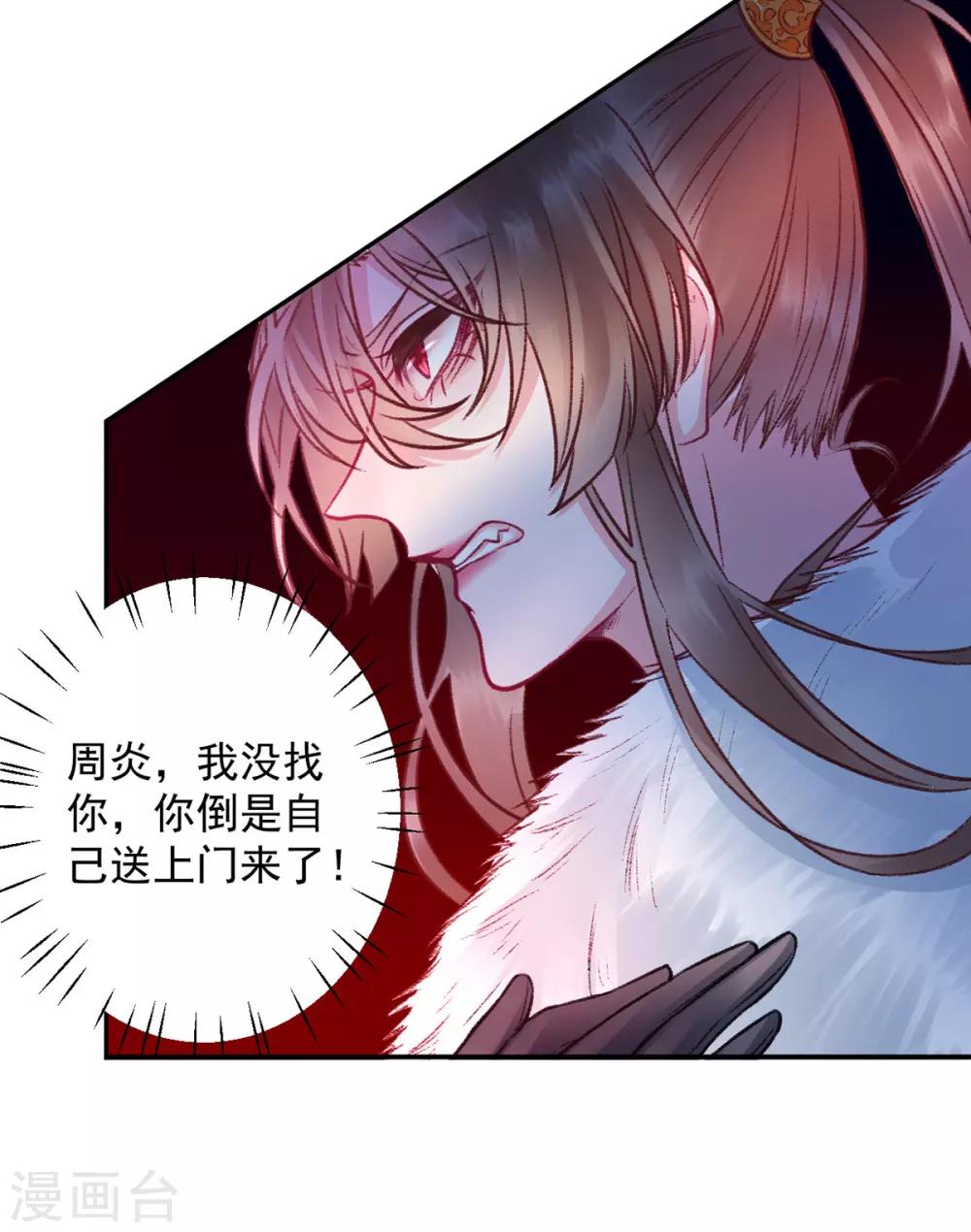 第35话 殿前司是做什么的6