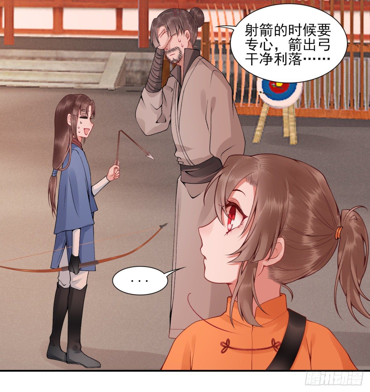 番外-过去篇26