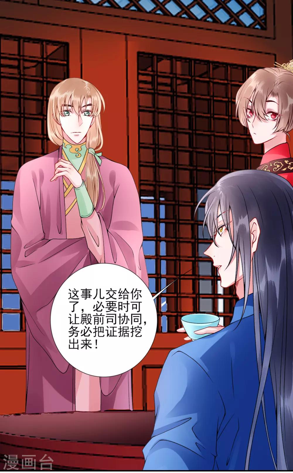 第55话 美色诱人24