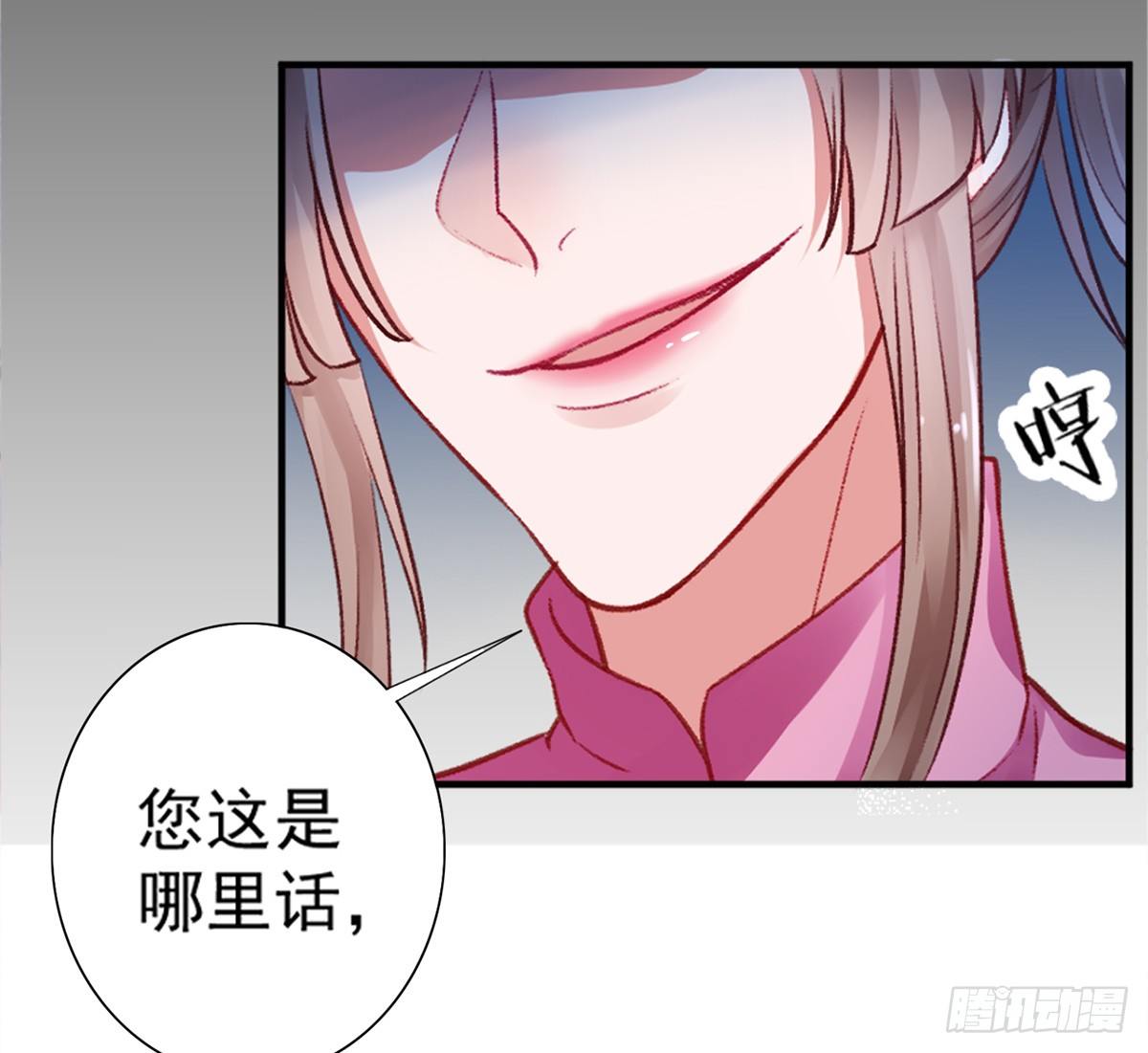 第19话 又是熟人7