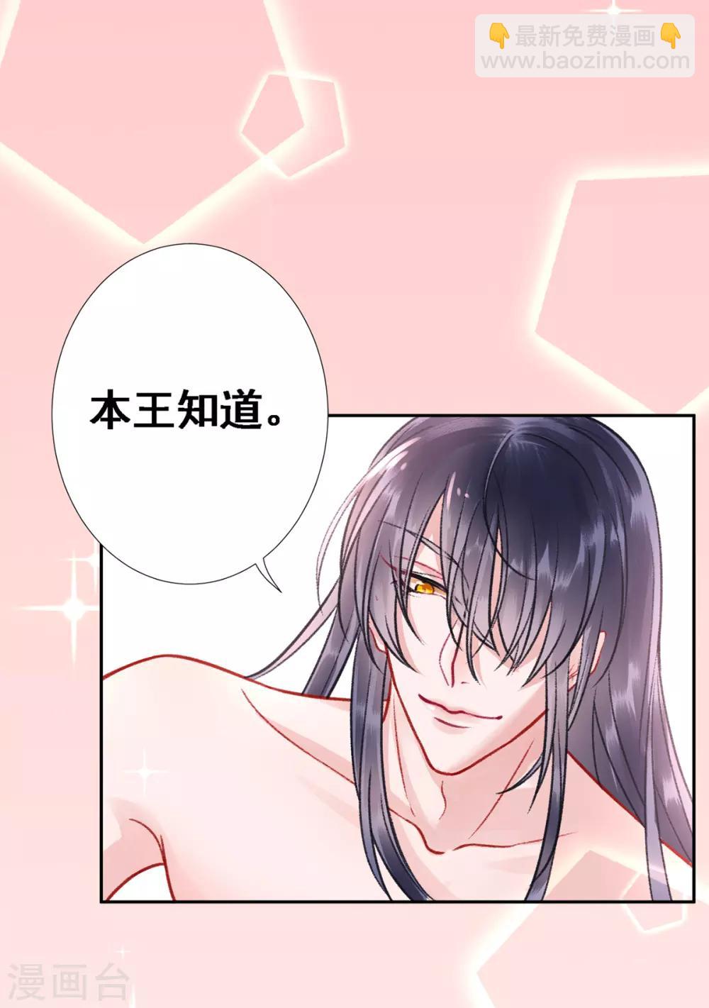 第27话 暧昧22