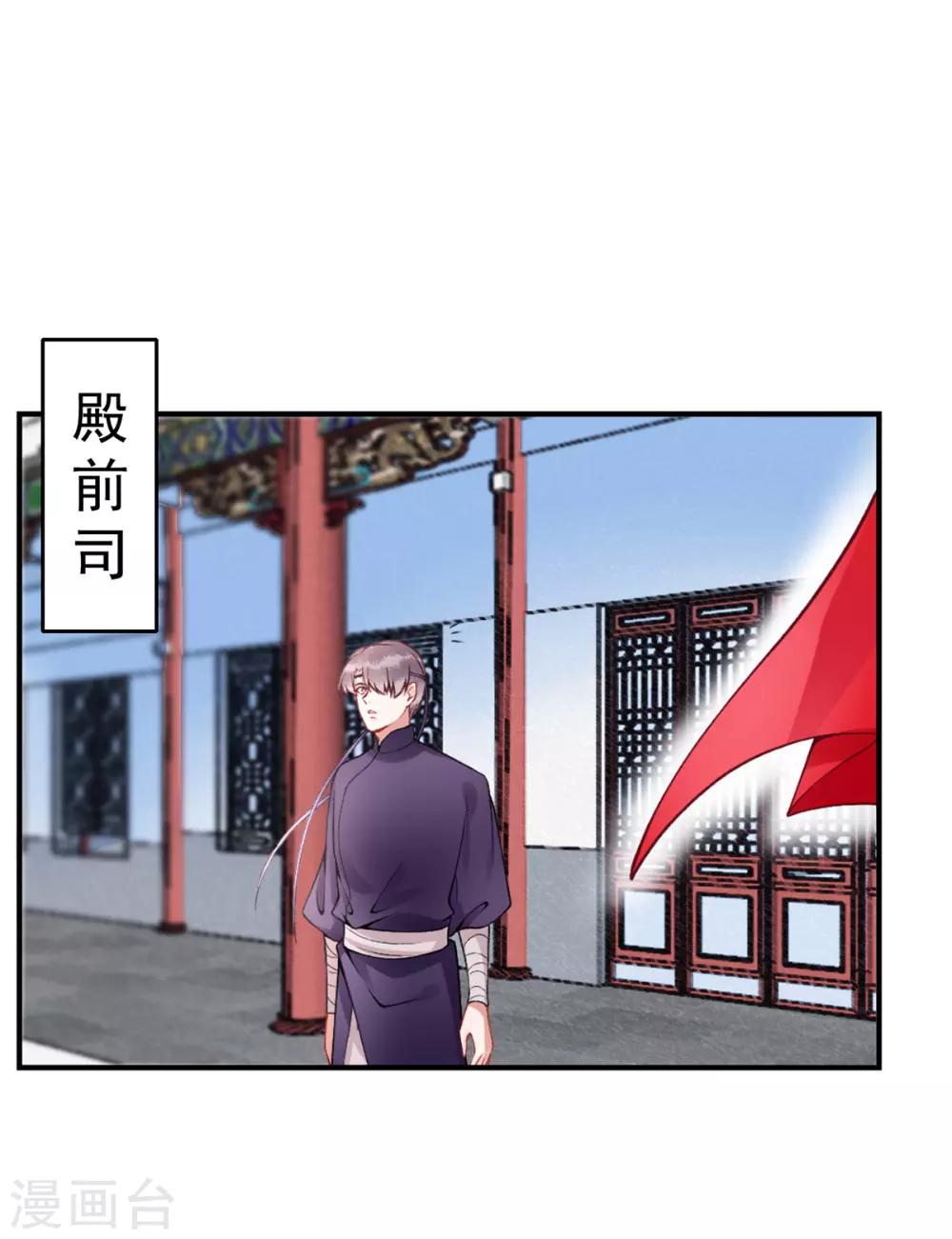 第58话 继续做最下等的奴才7