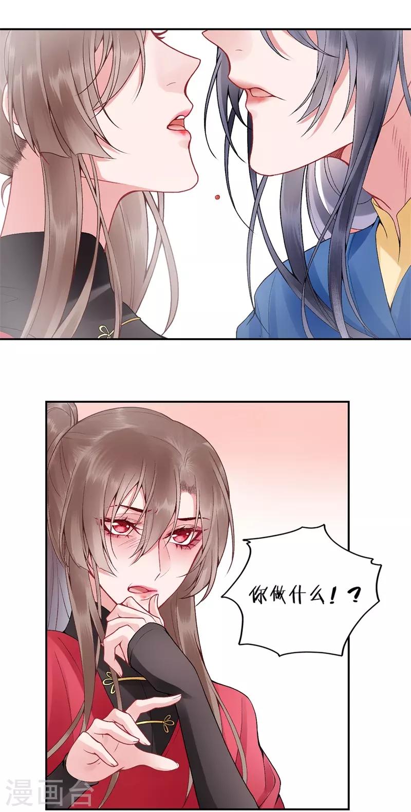 第85话 斩立决！16