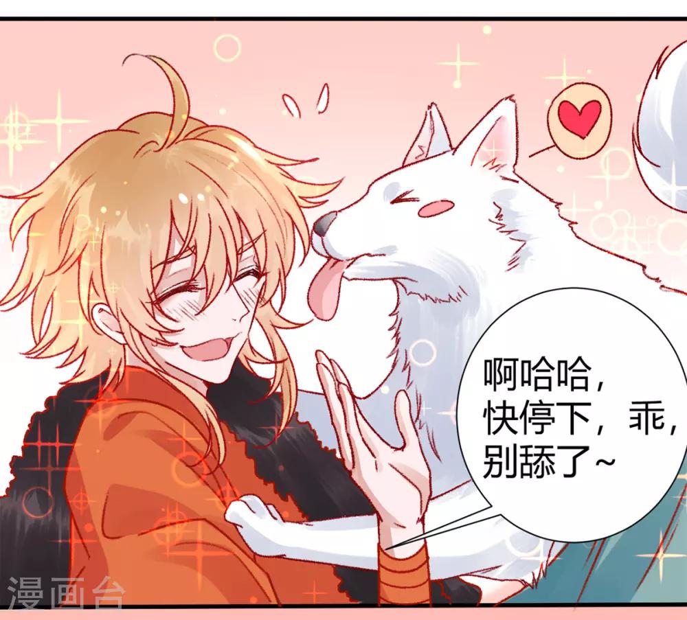 第34话 蹬鼻子上脸8