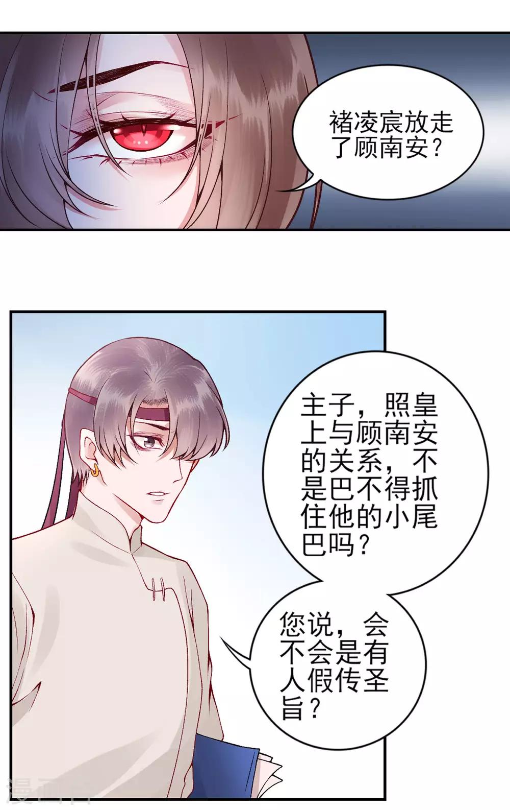 第63话 拿钱赎人！1