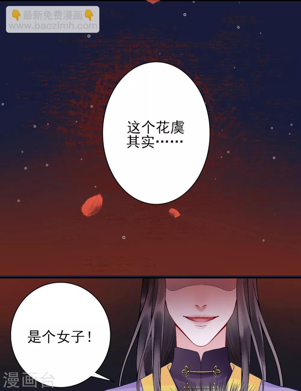第65话 叙旧24