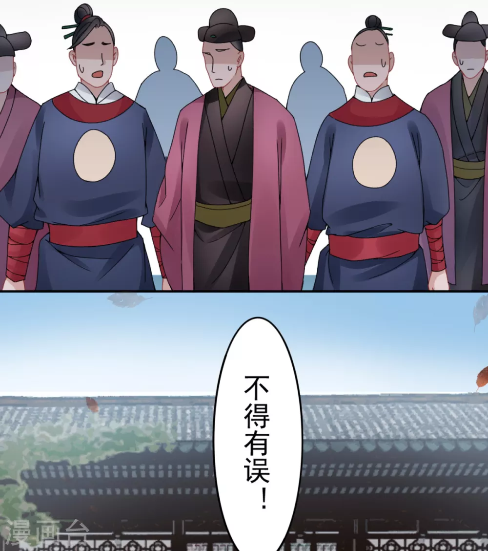 第102话 入狱18