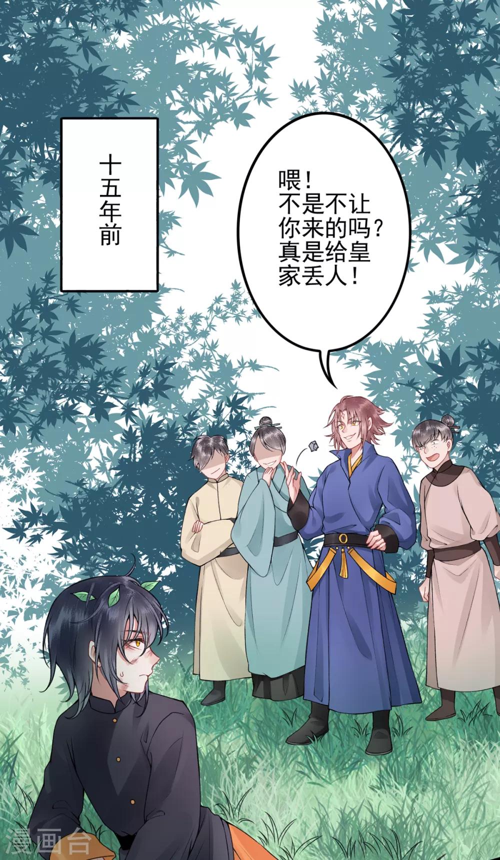 第88话 唐家家主——唐敬！0