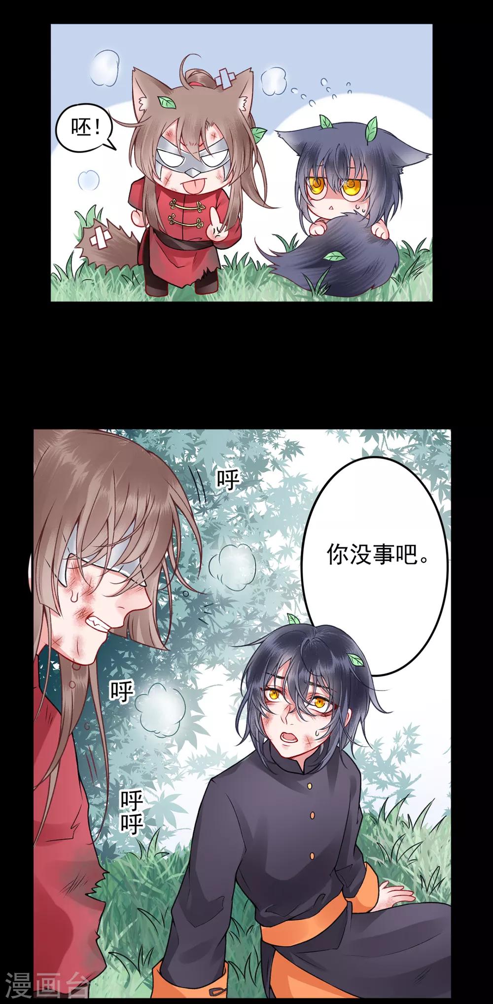 第88话 唐家家主——唐敬！8