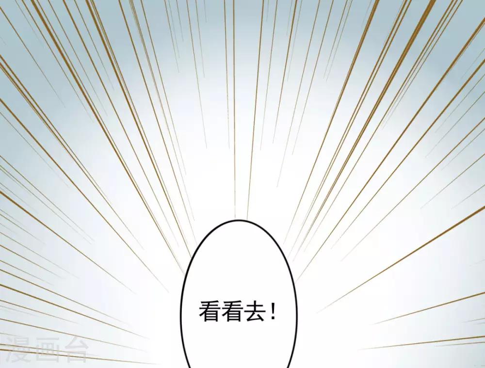 第95话 事发21