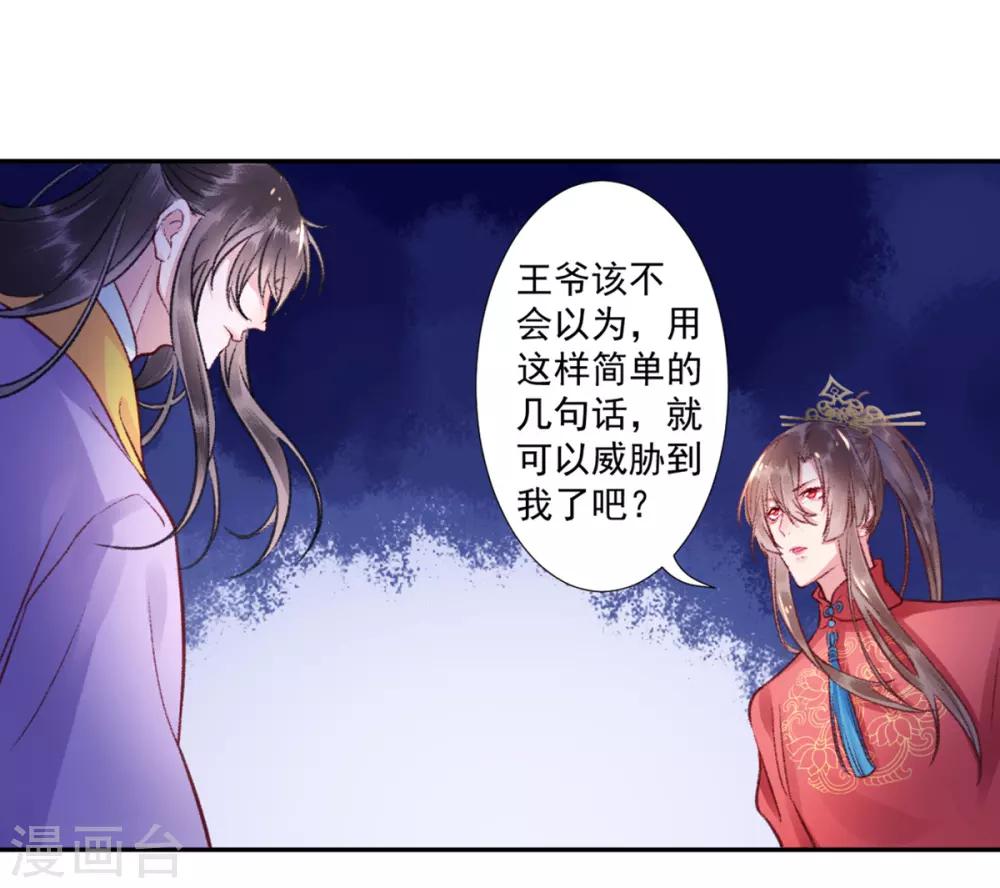 第39话 这是军令0