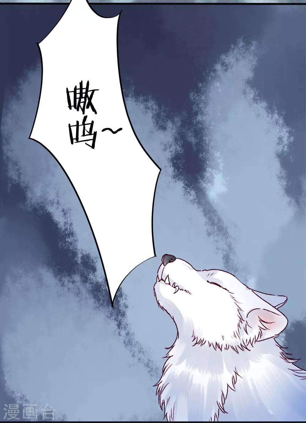 第34话 蹬鼻子上脸18