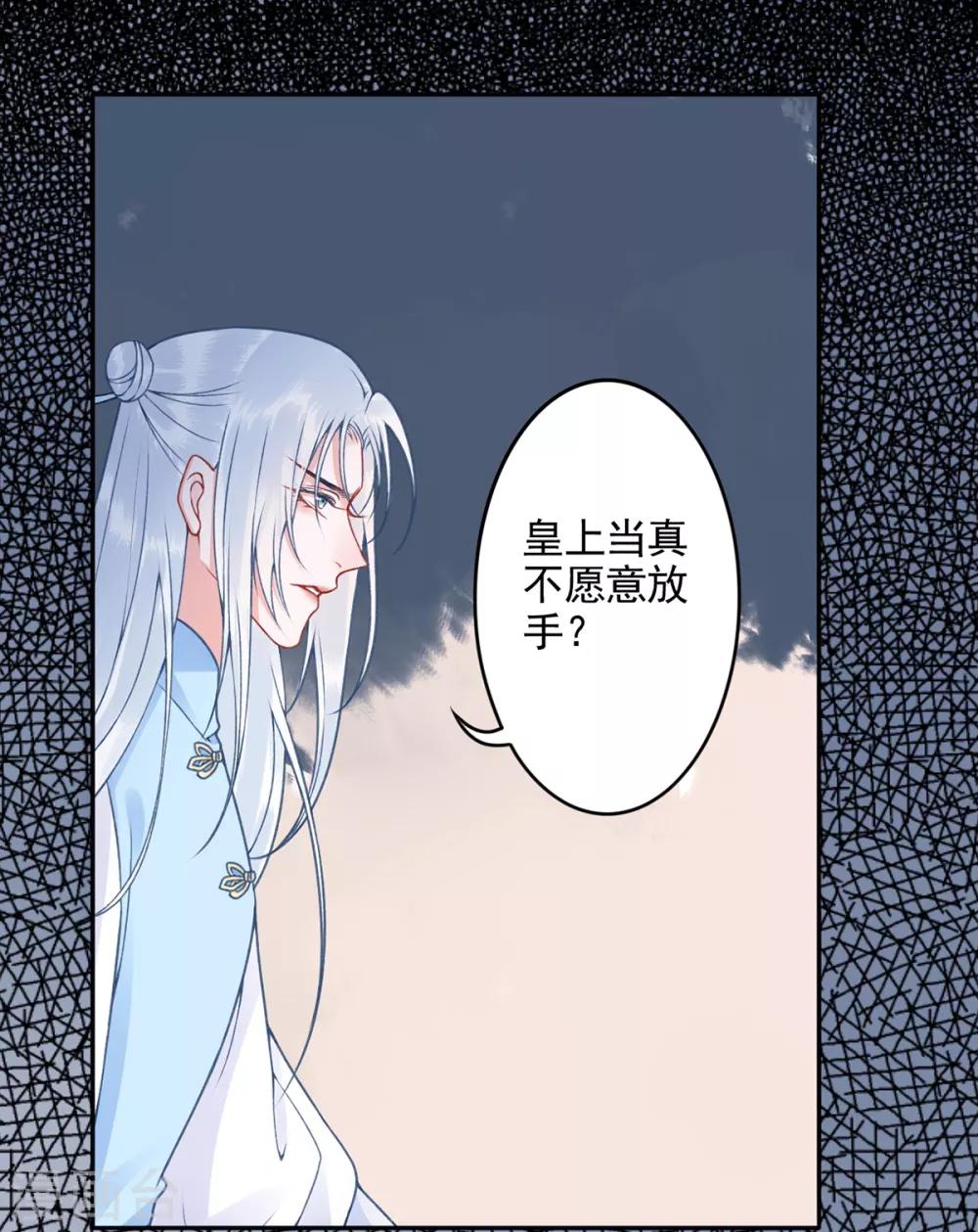 第96话 处置褚锐33