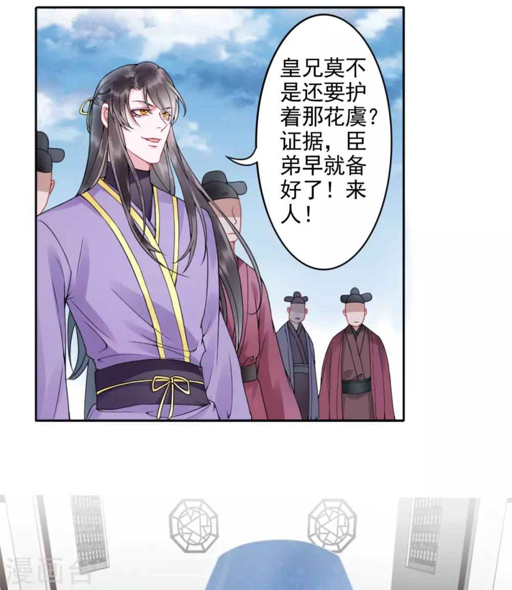 第101话 叶羽11