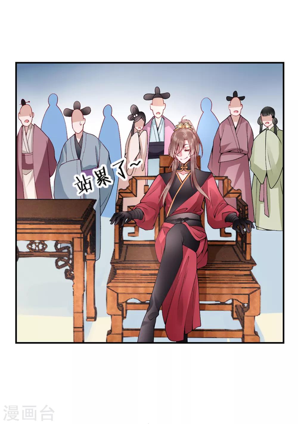 第59话 疯狂竞价！15