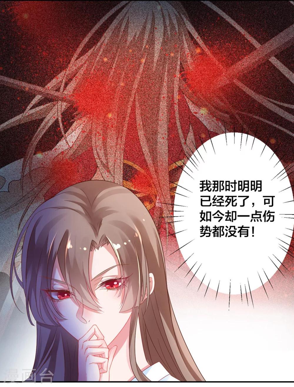 第3话 王爷菩萨心肠21